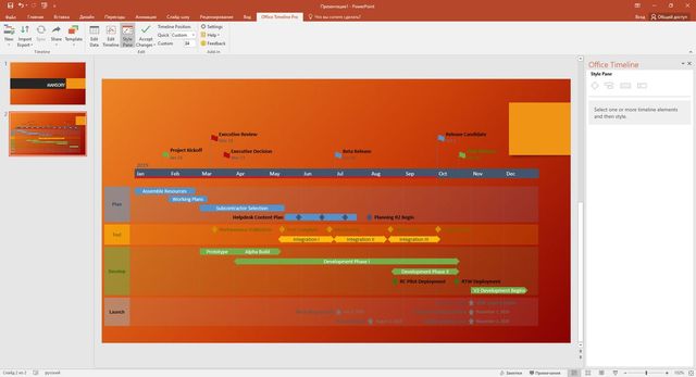 Office Timeline Plus / Pro 7.02.01.00 download the last version for mac