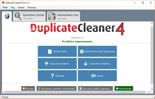 Duplicate Cleaner Pro 5.20.1 for mac download
