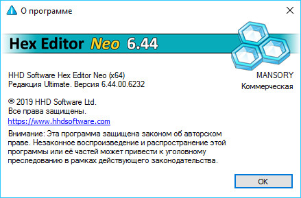Hex Editor Neo 6.44.00.6232 Standard / Ultimate