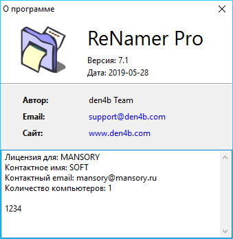 ReNamer Pro 7.1