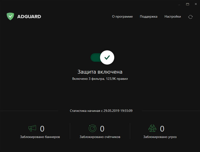 Adguard Premium 7.0.2688.6651 Final