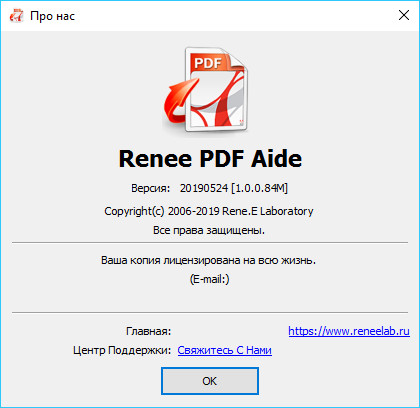 Renee PDF Aide 2019.6.12.83