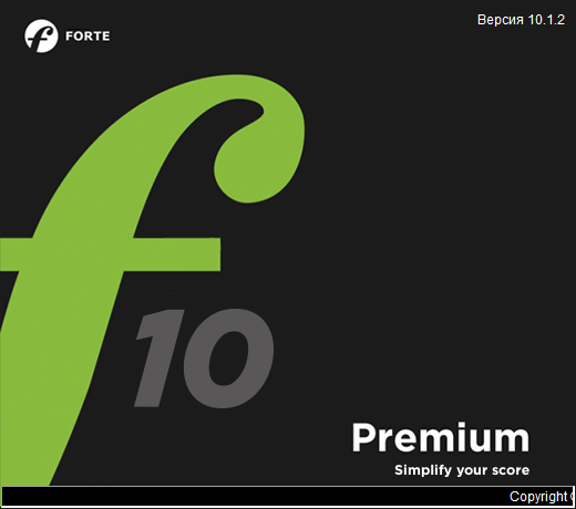 FORTE Premium 10.1.2 + Rus