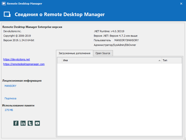 Remote Desktop Manager Enterprise 2019.1.34.0 