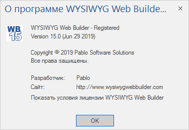 WYSIWYG Web Builder 15.0 + Rus