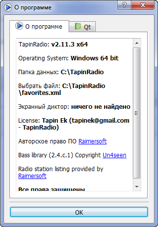 TapinRadio Pro 2.11.3