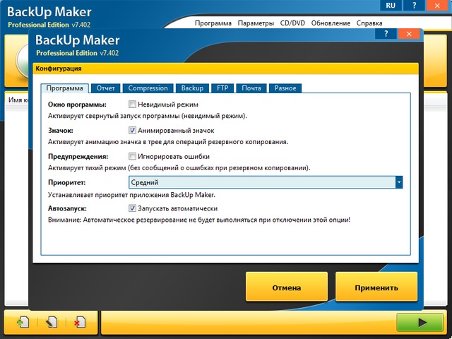 BackUp Maker Professional Edition 7.402