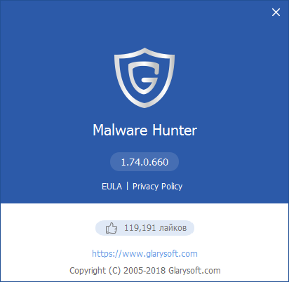 Malware Hunter Pro 1.74.0.660