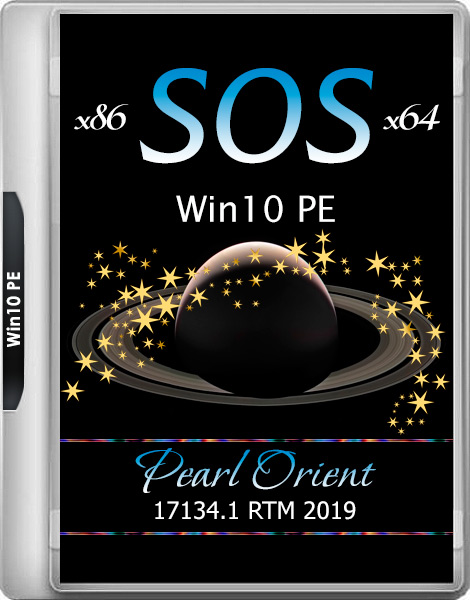 SOS Win10 PE Pearl Orient 17134.1 RTM 2019