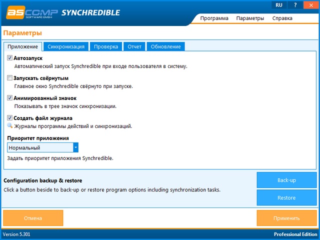 Synchredible Professional Edition 5.301