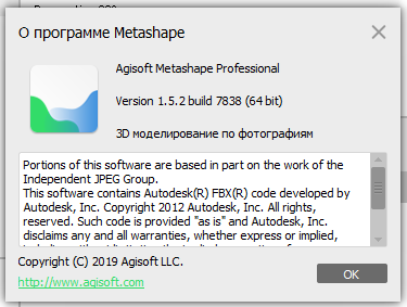Agisoft Metashape Professional 1.5.2 Build 7838