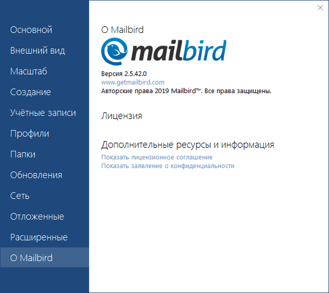 Mailbird Pro 2.5.42.0