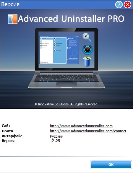 Advanced Uninstaller PRO 12.25.0.103 + Portable
