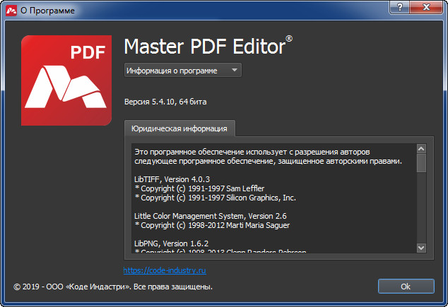 Master PDF Editor 5.4.10