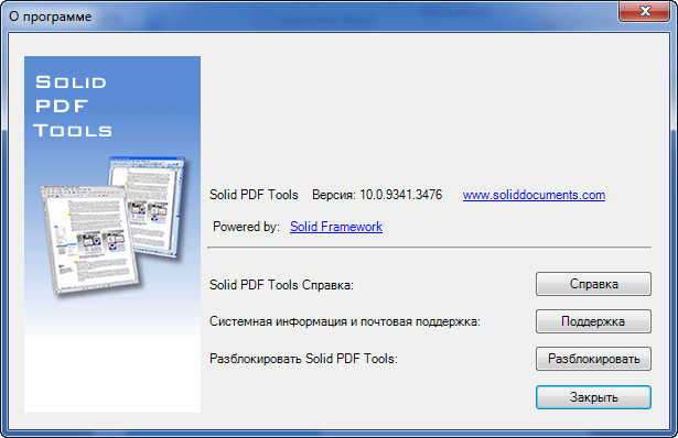 Solid PDF Tools 10.0.9341.3476