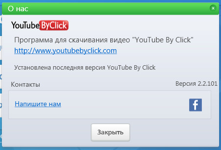 YouTube By Click 2.2.101