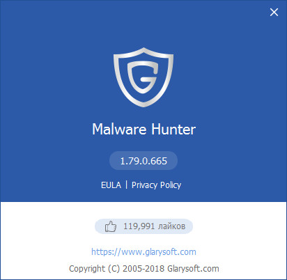 Glary Malware Hunter PRO 1.79.0.665