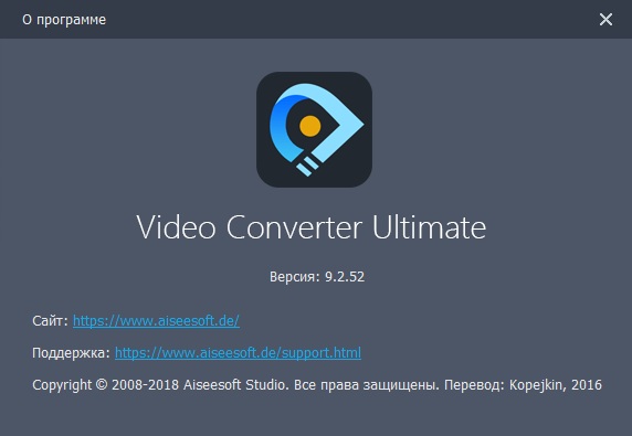 Aiseesoft Video Converter Ultimate 9.2.52 + Rus + Portable