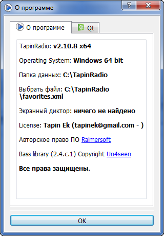 TapinRadio Pro 2.10.8