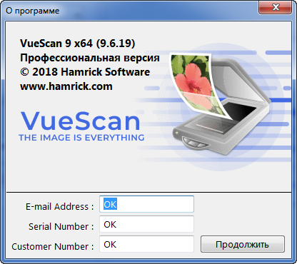 VueScan Pro 9.6.19 + Portable