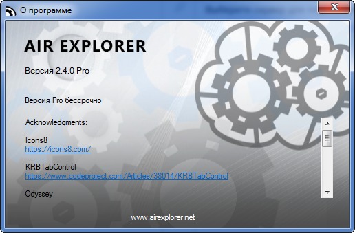 Air Explorer Pro 2.4.0 + Portable