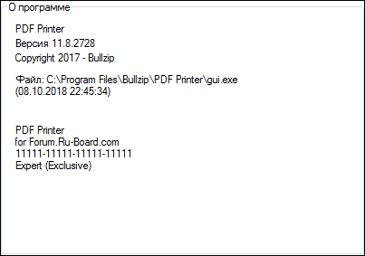 Bullzip PDF Printer Expert 11.8.0.2728