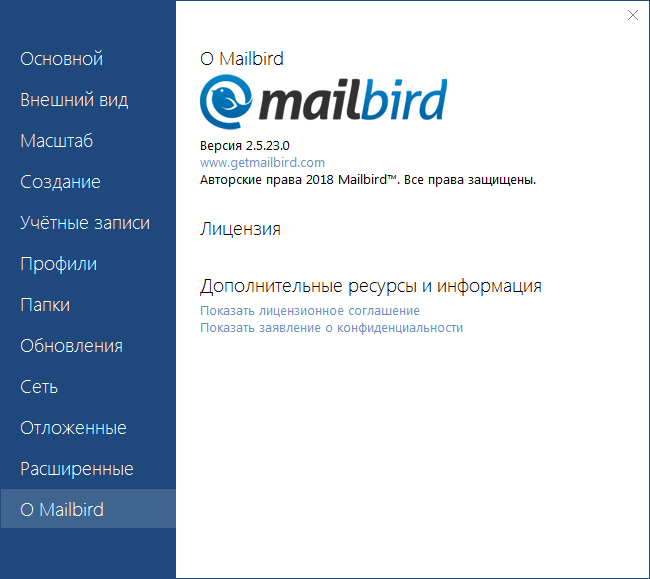 Mailbird 2.5.23.0