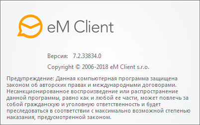 eM Client Pro 7.2.33834.0