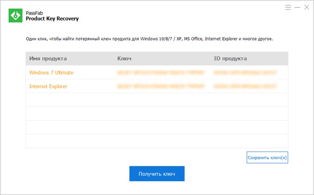 PassFab Product Key Recovery 6.2.0.6 + Rus