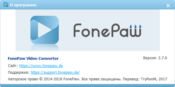 FonePaw Video Converter Ultimate 2.7.0 + Rus