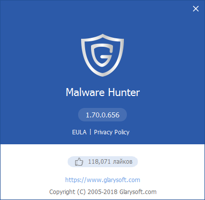 Glary Malware Hunter Pro 1.70.0.656