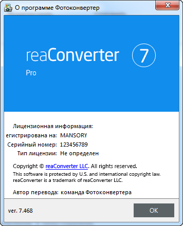 reaConverter Pro 7.468