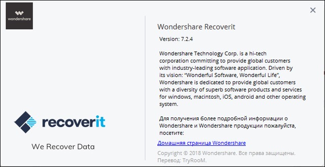 Wondershare Recoverit 7.2.4.7 + Rus