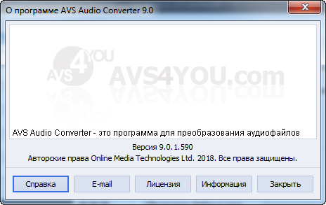 AVS Audio Converter 9.0.1.590