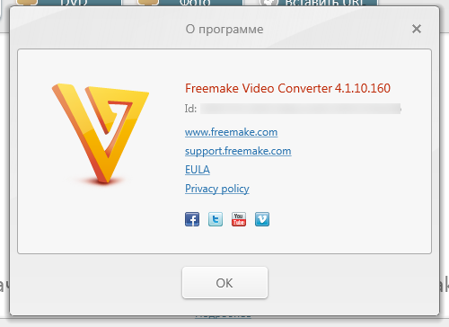 Freemake Video Converter 4.1.10.160