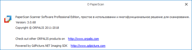 ORPALIS PaperScan Professional Edition 3.0.68