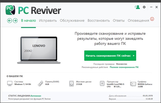 ReviverSoft PC Reviver 3.3.8.10