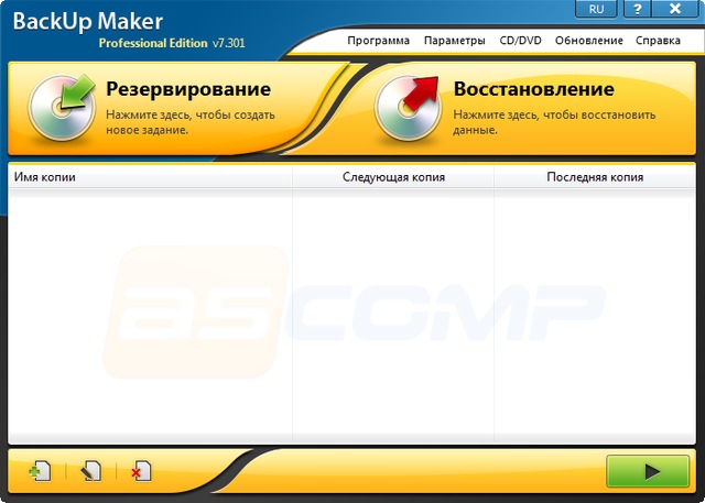 BackUp Maker Professional Edition 7.301