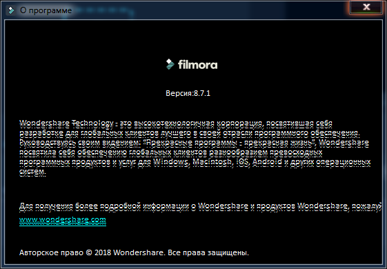 Wondershare Filmora 8.7.1.4 + Complete Effect Packs