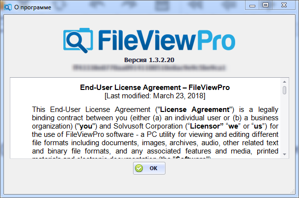 FileViewPro Gold Edition 1.3.2.20 + Portable