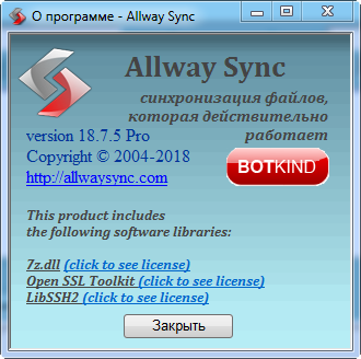 Allway Sync Pro 18.7.5