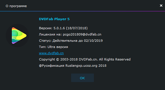 DVDFab Player Ultra 5.0.1.6