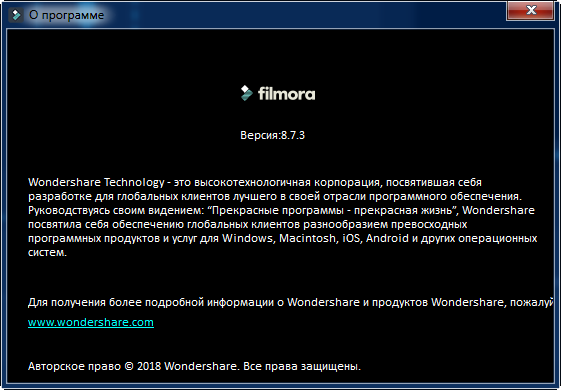 Wondershare Filmora 8.7.3.1 + Complete Effect Packs