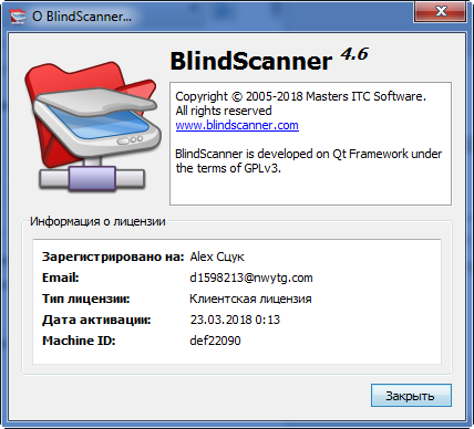 BlindScanner Pro 4.6