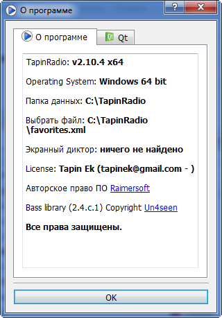 TapinRadio Pro 2.10.4