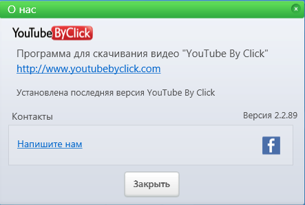 YouTube By Click Premium 2.2.89