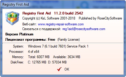 Registry First Aid Platinum 11.2.0 Build 2542