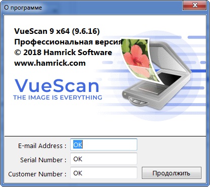 VueScan Pro 9.6.16 + Portable
