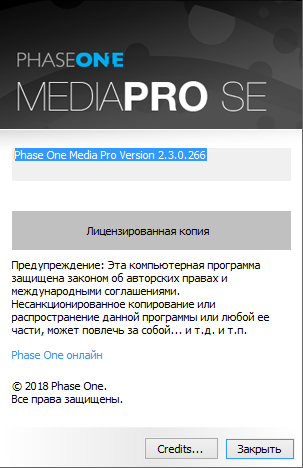 Phase One Media Pro SE 2.3.0.266 + Rus