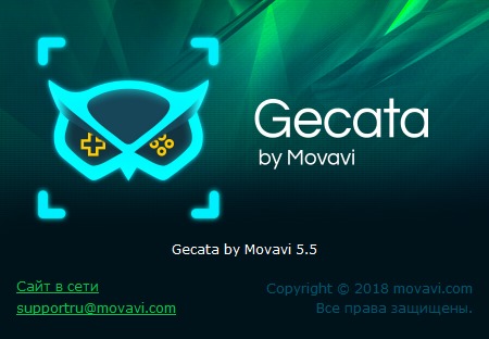 Movavi Game Capture 5.5.0 + Portable